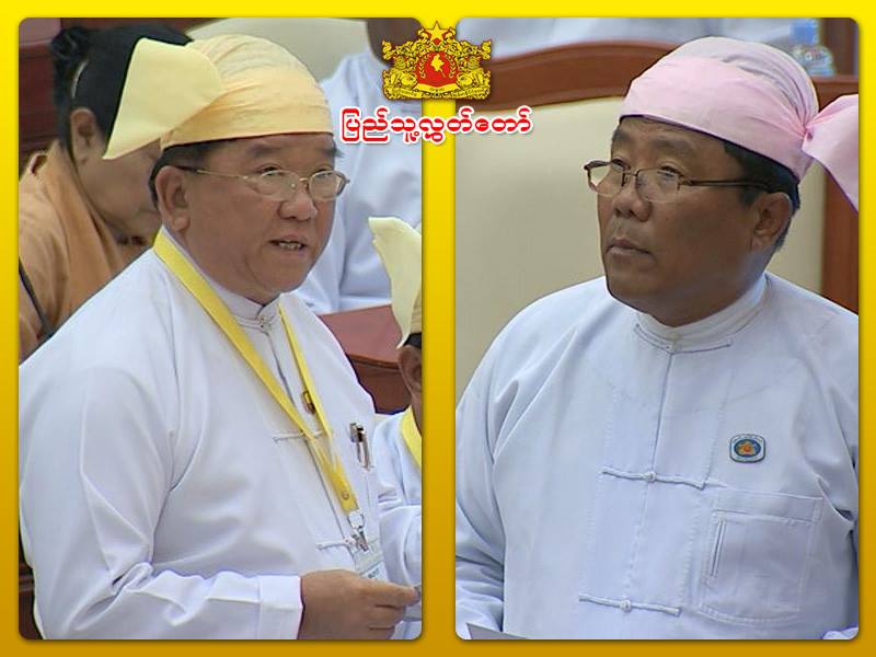 သဘာ၀ဓာတ္ေငြ႔ပိုက္လုိင္း လံုၿခံဳေရး လႊတ္ေတာ္တြင္ ရွင္းလင္း