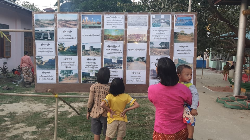 ရက္ခိုင်ဘုရင့်အချုပ်အခြာကျဆုံးခြင်း  ၂၃၇ နှစ်မြောက်  အောက်မေ့ဖွယ်အခမ်းအနားကျင်းပ