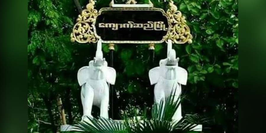 ကျောက်ဆည်မြို့တွင် ဗုံးကွဲ၊ ထမင်းဆိုင်ပိုင်ရှင်အပါအဝင် ၃ ဦး ဒဏ်ရာရ