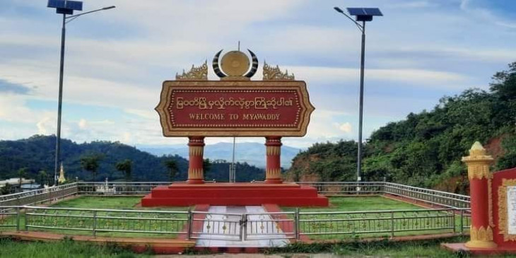 မြဝတီမြို့တောင်ဘက်တွင် ယနေ့တိုက်ပွဲ ၄ ကြိမ်ဖြစ်ပွား