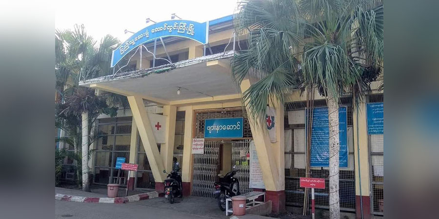 တောင်တွင်းကြီးဆေးရုံ၌ ကိုဗစ်ကာကွယ်ဆေးလာထိုးသူများထံမှ ငွေကြေးတောင်းခံ