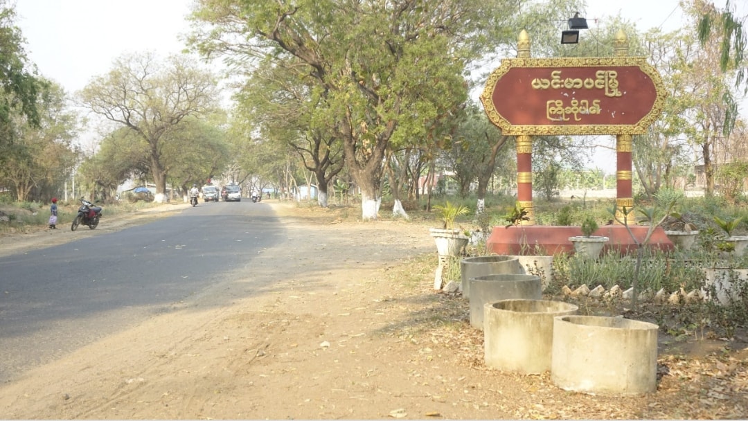 ယင်းမာပင်မြို့နယ် လည်​ငေါက်​ကျေးရွာ ​နေအိမ်အချို့ကို စစ်​ကောင်စီတပ်က မီးရှို့