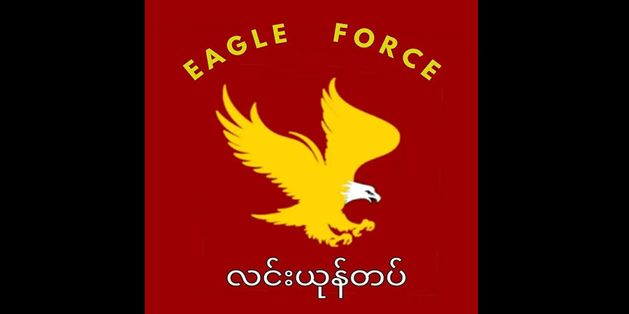 သရက်ခရိုင်ရဲမှူး လိုက်ပါလာသည့် စစ်ကောင်စီယာဥ်တန်း ဗုံးခွဲတိုက်ခိုက်ခံရ
