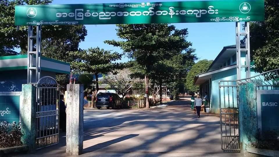 ကင်မွန်းချောင်း အထက်တန်းကျောင်းရှေ့ ဗုံးပေါက်၊ ကျောင်းသူအပါအဝင် ၃ ဦး ဒဏ်ရာရ