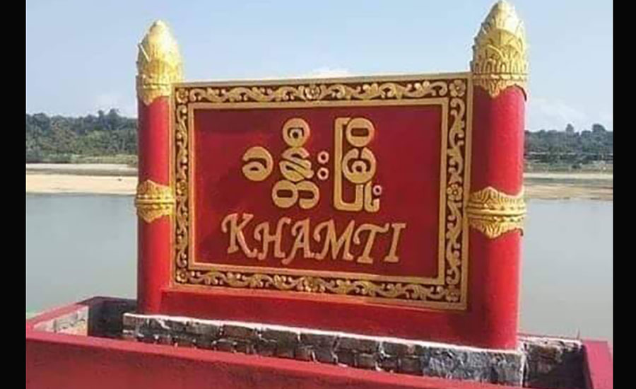 ခန္တီးမြို့နယ်တွင် ဗုံးကွဲပြီး ၁ ဦးဒဏ်ရာရ