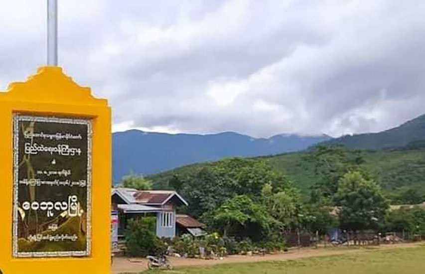 ဝေဘူလပြည်သူ ၅ ဦးကို စစ်ကောင်စီတပ်က လူသားဒိုင်းအဖြစ် ဖမ်းဆီးခေါ်ဆောင်