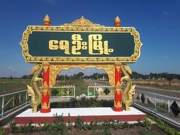 ရေဦးတွင် အင်အား ၅၀ ခန့်ရှိ စစ်ကောင်စီတပ် တိုက်ခိုက်ခံရ၊ အနည်းဆုံး ၁၀ ဦးကျဆုံး