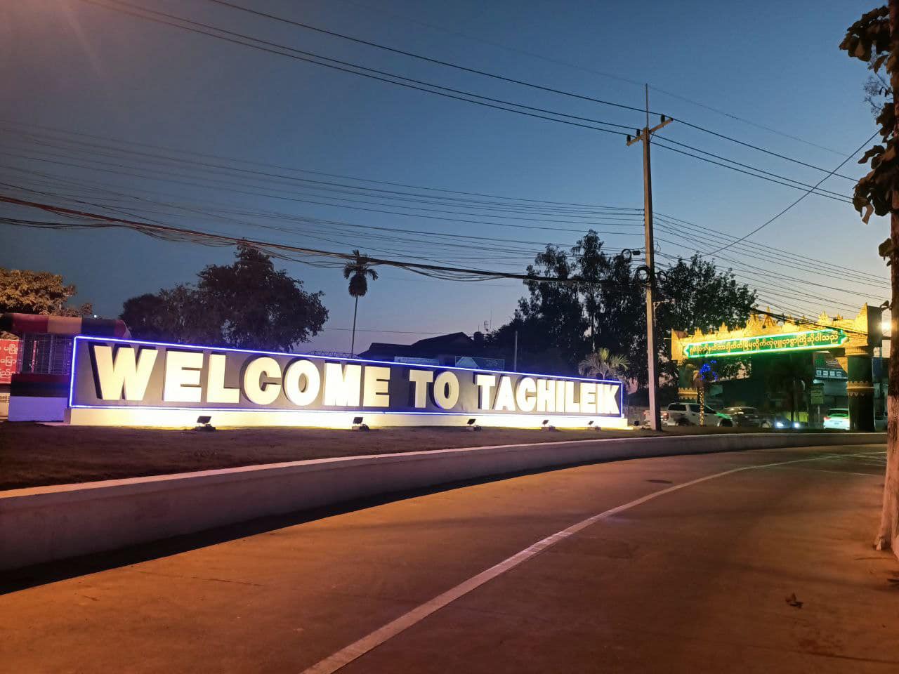 တာချီလိတ် လဝကရုံးတွင် ဗုံးပေါက်ကွဲ၊ လူ ၂ ဦး ဒဏ်ရာရ