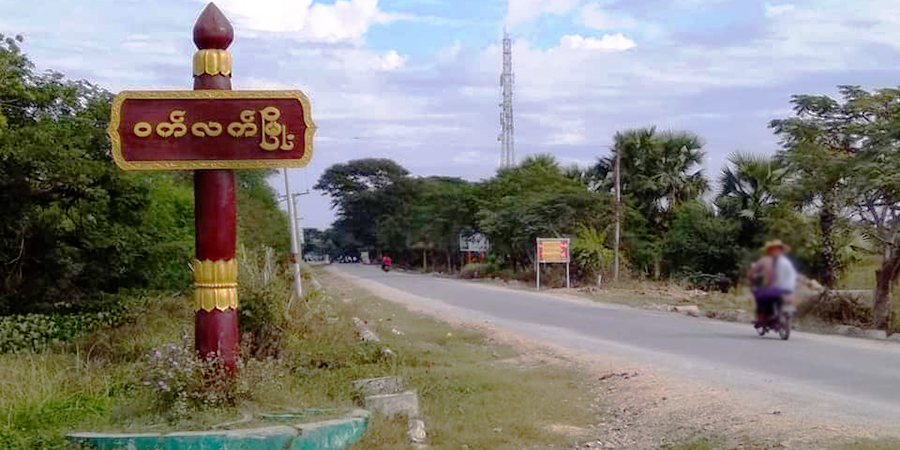 ၀က်လက်တွင် စစ်တပ်အရာရှိနှစ်ဦး မြွေပွေးကိုက်ခံရ၊ ဒု-တပ်ကြပ် သေဆုံး