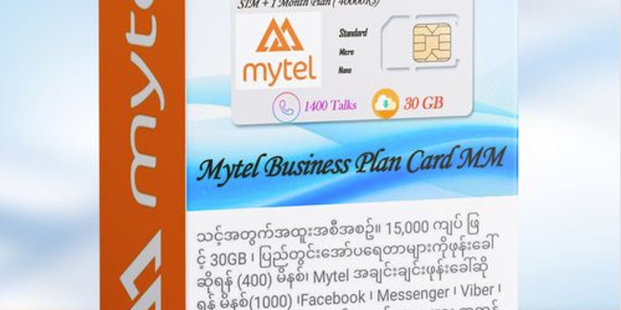 Mytel Business Plan ကတ်များဈေးတက်