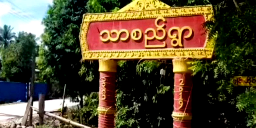 ကလေးမြို့နယ် ကျေးရွာသားတဦးအား စစ်တပ်က ပစ်သတ်ပြီး နေအိမ်နှစ်လုံးကို မီးရှို့ဖျက်ဆီး