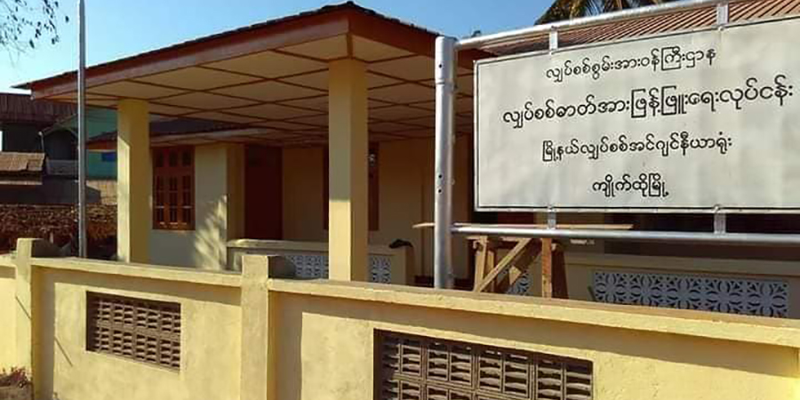 ကျိုက်ထိုမြို့ရှိ စစ်ကောင်စီဌာနဆိုင်ရာရုံးများကို ဒေသခံ PDF က နောက်ဆုံးအကြိမ် သတိပေး