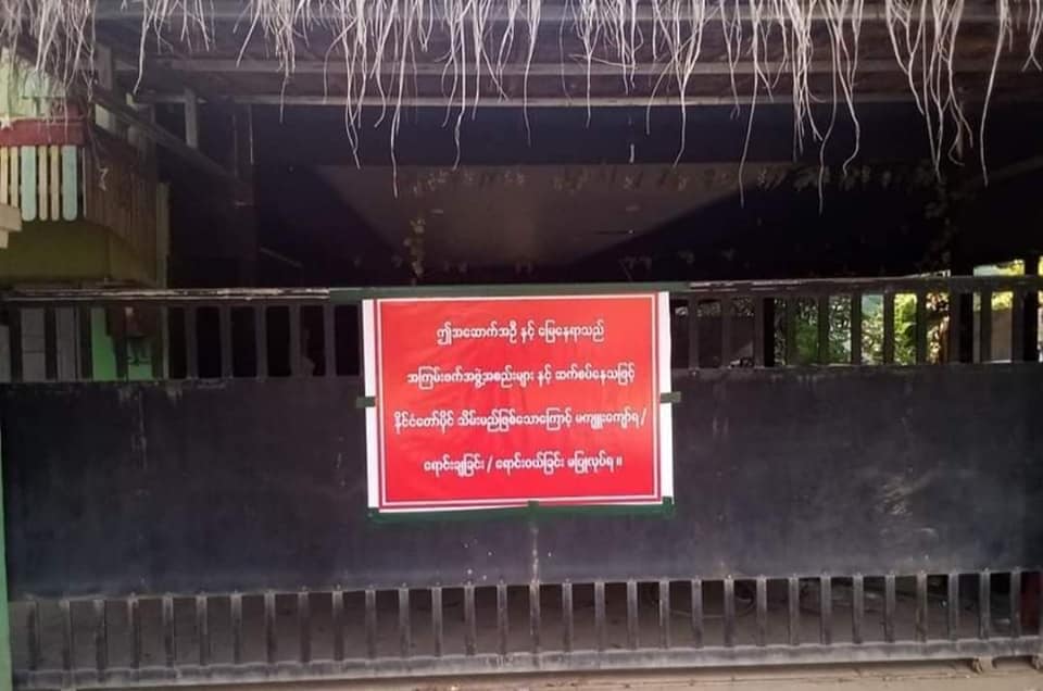 ရေစကြိုမြို့ရှိ ဘုရင်ကြီးစားသောက်ဆိုင်ကို စစ်ကောင်စီတပ်က ချိပ်ပိတ်