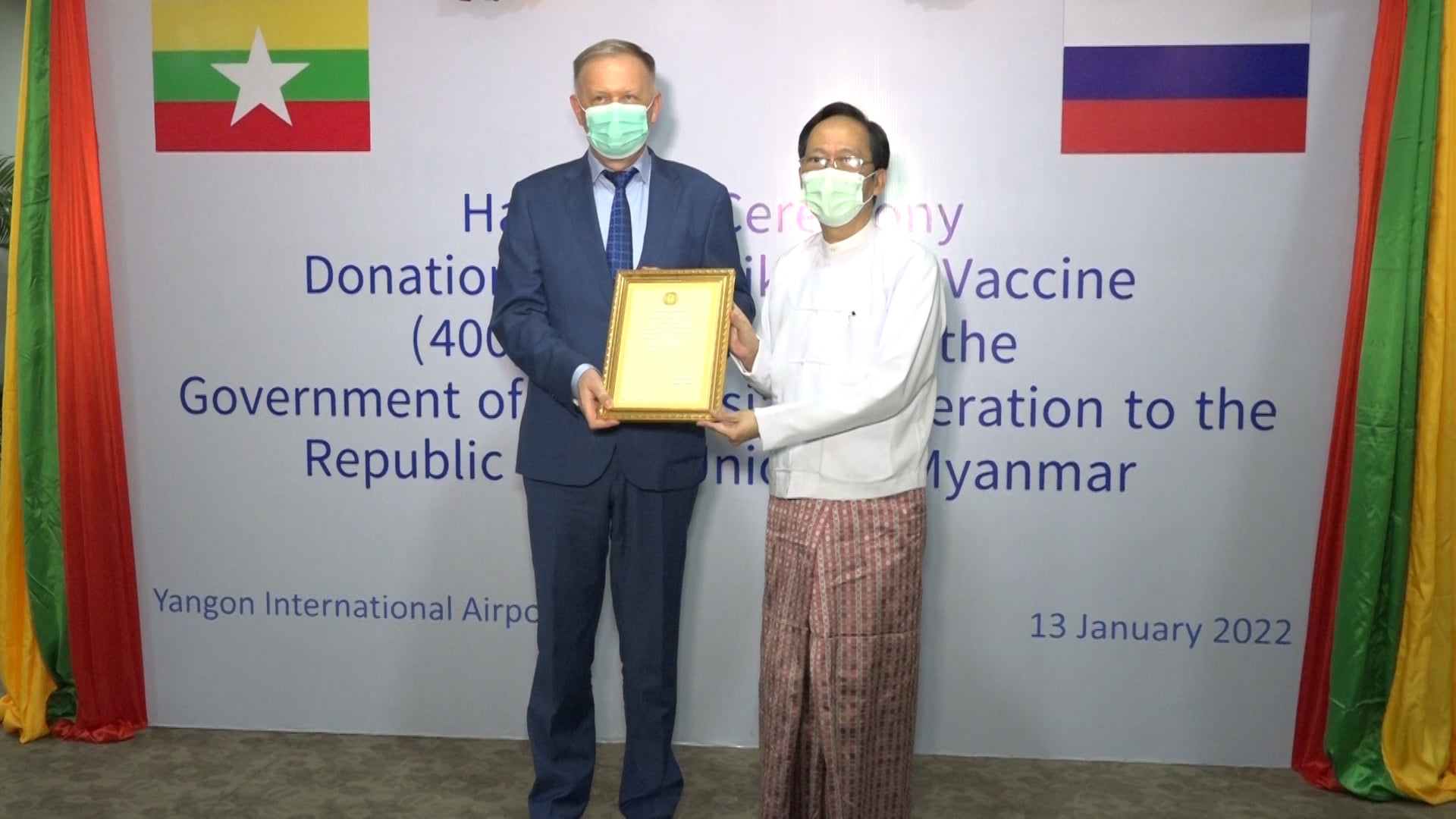 ရုရှားနိုင်ငံမှ Spuntnik Light ကိုဗစ်ကာကွယ်ဆေး ၆ သိန်း စစ်ကောင်စီ ဝယ်ယူ