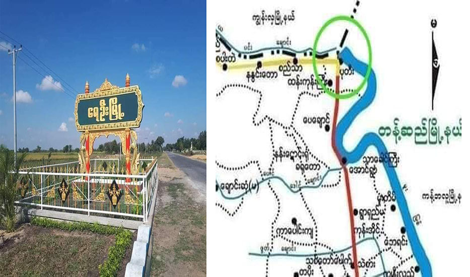 မစိုးရိမ်ရွာအနီး စစ်ကောင်စီတပ် မိုင်းဆွဲခံရ၊ ပုတီးကျေးရွာ နေအိမ်အချို့ကို မီးရှို့ဖျက်ဆီး
