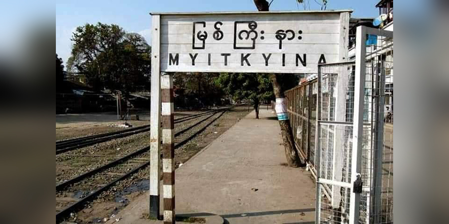 CDM မီးရထားဝန်ထမ်းများကို စစ်ကောင်စီက နေအိမ်လိုင်းခန်းမှ ရွှေ့ပြောင်းခိုင်း
