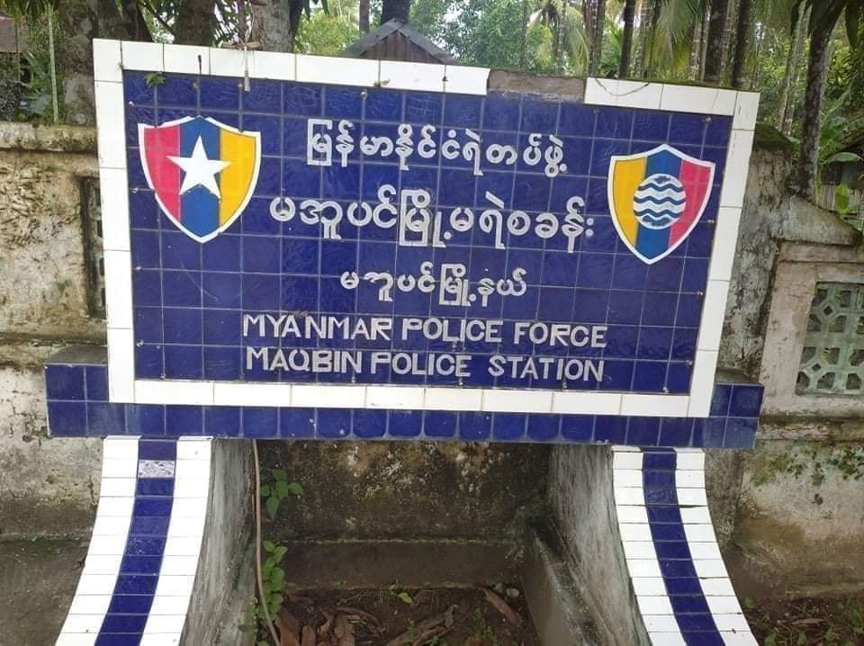 မအူပင်လွှတ်တော်အမတ် ဒေါ်အိအိပြုံး၏ ဖခင်အပါအဝင် ၄ ဦး ဖမ်းဆီးခံရ