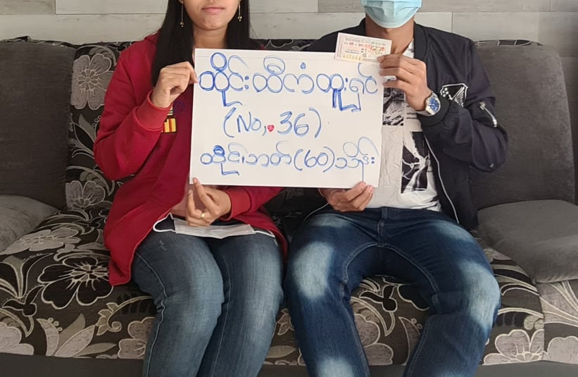 ထိုင်းထီ ပထမဆုပေါက်သည့် မြန်မာလုပ်သား ဇနီးမောင်နှံ  NUG ငွေတိုက်စာချုပ်ဝယ်
