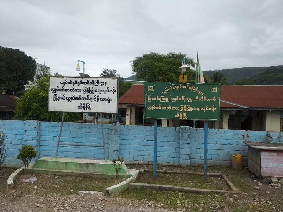 သိန်းနီမြို့တွင်  မီတာခခြိမ်းခြောက်တောင်းခံ၊ လျှပ်စစ်မီးဖြတ်တောက်နေ