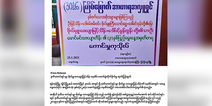 လှိုင်မြို့နယ်တွင် ဒုတပ်ရင်းမှူး နေအိမ်ဗုံးကွဲ၊ ကားနှင့် နေအိမ်ပျက်စီး