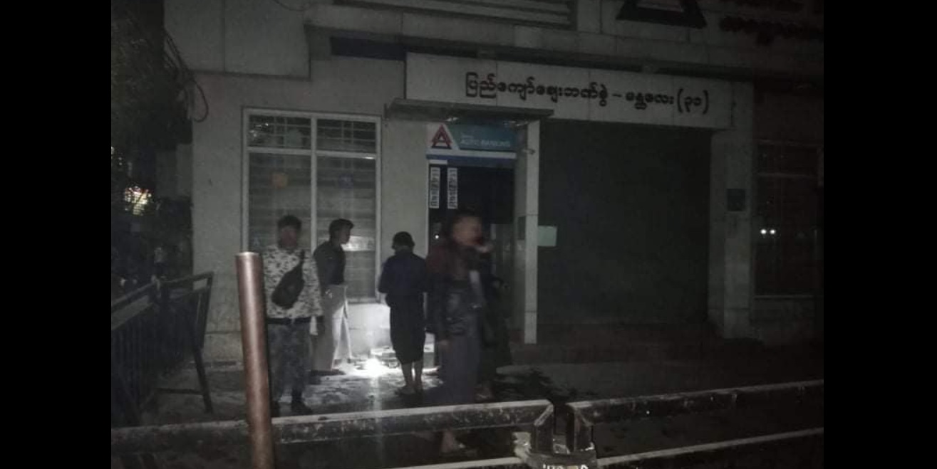 မန္တလေးတွင် ကမ္ဘောဇဘဏ်ခွဲ မီးပုလင်းပစ်ခံရ