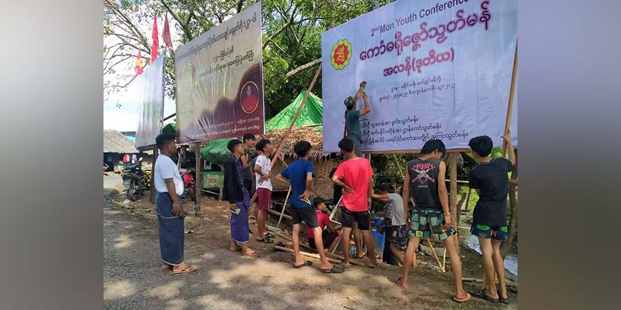 မွန်လူငယ်ညီလာခံကို မွန်ပြည်သစ်ပါတီ ထိန်းချုပ်နယ်မြေတွင် ကျင်းပမည်