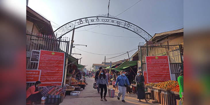 ၂၀၂၂ ခုနှစ် မြန်မာ့စီးပွားရေး တိုးတက်မှုနှုန်း ၁ ရာခိုင်နှုန်းသာရှိမည်ဟု ကမ္ဘာ့ဘဏ် ခန့်မှန်း