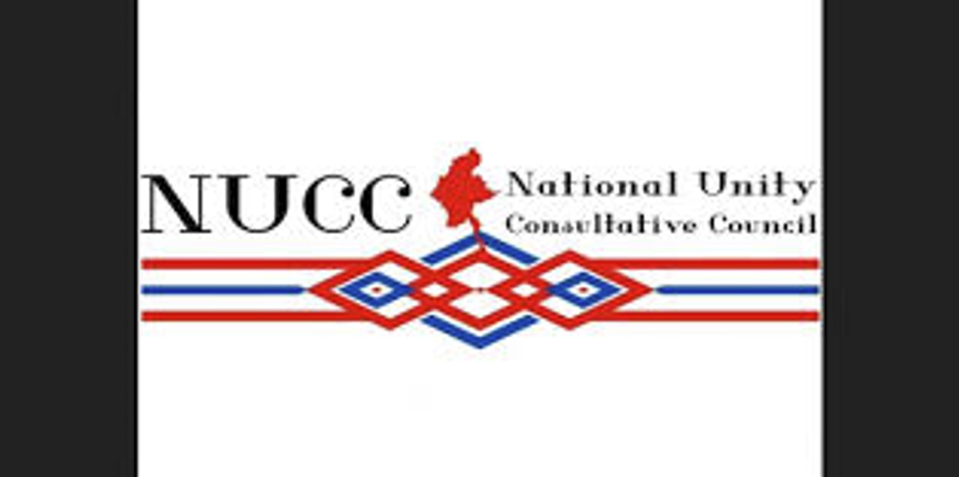 NUCC ပထမဆုံးအကြိမ် ပြည်သူ့ညီလာခံ စတင်မည်