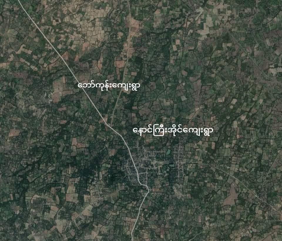 အရာတော်တွင် အသက် ၁၀ နှစ်နှင့် ၆၀ အရွယ်အပါအဝင် ပြည်သူ ၄ ဦးကို စစ်တပ်ကပစ်သတ်