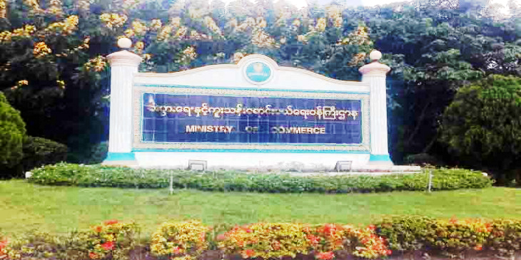 သွင်းကုန်လိုင်စင်လျှောက်ရန်လိုသည့် ကုန်စည်အမျိုးအစား စစ်ကောင်စီက ထပ်တိုးထုတ်ပြန်