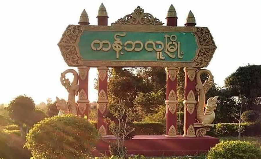 ကန့်ဘလူမြို့နယ်က ဈေးဆိုင်များ ဆိုင်ပိတ်လျှင် အရေးယူမည်ဟု စစ်ကောင်စီခြိမ်းခြောက်
