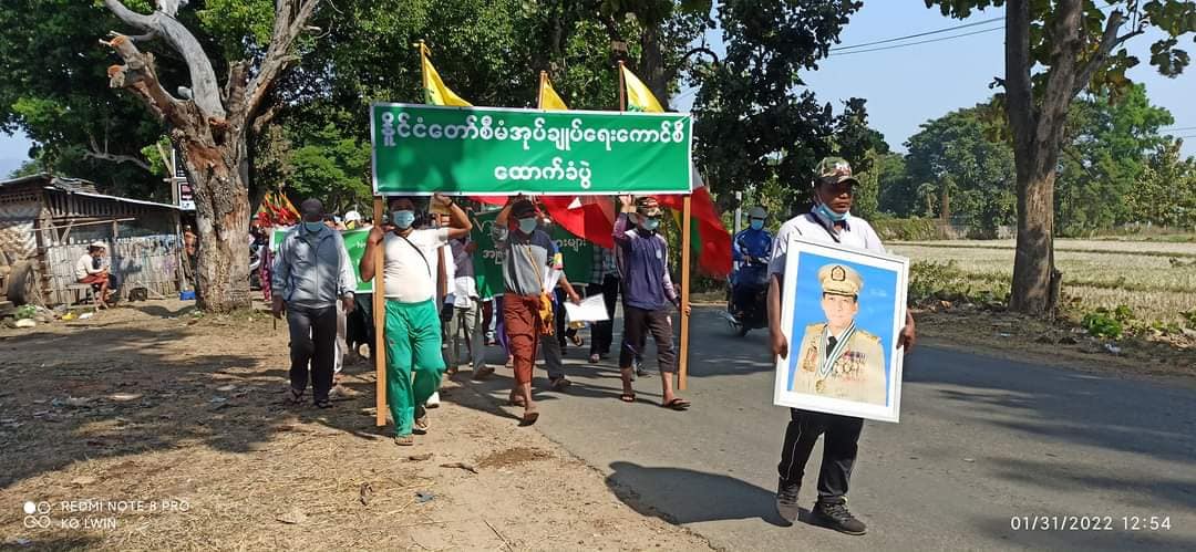 မိုးမိတ်မြို့တွင် တပ်မိသားစုဝင်များအပါအဝင် အင်အား ၅၀ ခန့် စစ်တပ်ထောက်ခံပွဲ ပြုလုပ်