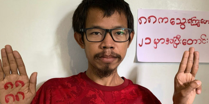 သပိတ်ခေါင်းဆောင် ဒေါက်တာတေဇာဆန်းက NUG ငွေတိုက်စာချုပ် ကန်ဒေါ်လာ ၇၀၀ ဖိုးဝယ်