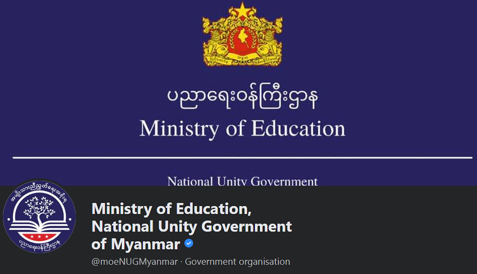 စစ်ကောင်စီလက်ကိုင်တုတ် Non CDM ဝန်ထမ်းများအား အပြစ်ပေးအရေးယူမည်ဟု NUG ထုတ်ပြန်