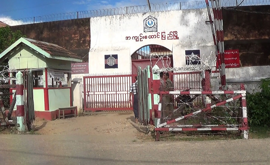 ပြည်မြို့အကျဉ်းထောင်တွင် အချုပ်ကျခံနေရသည့် တောင်သူ ၁ ဦး  ထောင် ၁၀ နှစ်ကျ