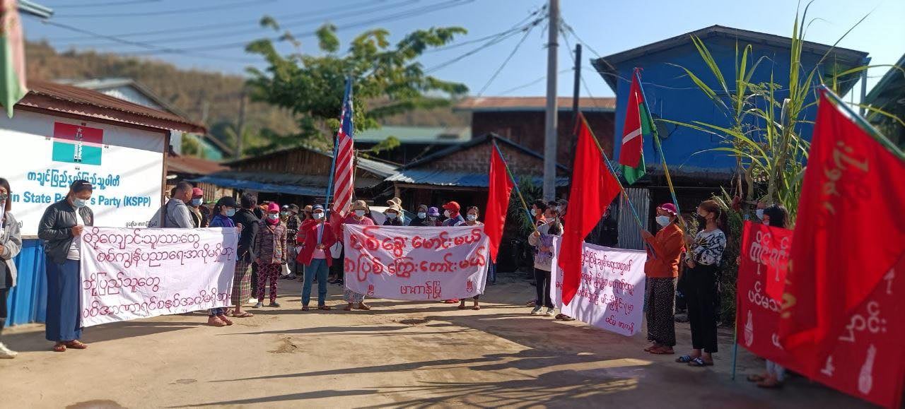 ဖားကန့်တွင် စစ်အာဏာရှင်ဆန့်ကျင်ရေးဆန္ဒပြပွဲ တစ်နှစ်ပြည့် သံပုံတီးသပိတ် ပြုလုပ် (ဓာတ်ပုံ)