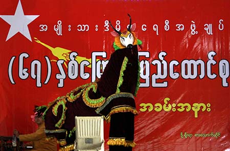 ၆၇ ႏွစ္ေျမာက္ ျပည္ေထာင္စုေန႔အခမ္းအနား (ဓာတ္ပုံ)