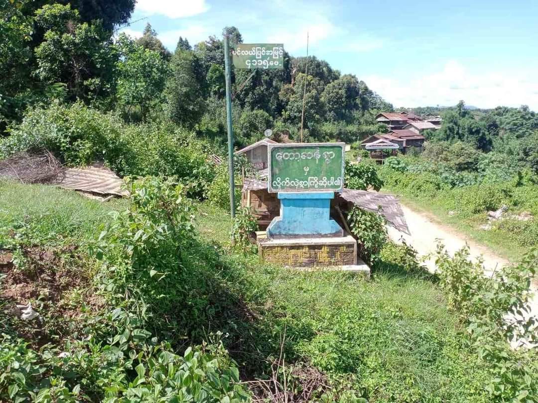 ကျောက်မဲစစ်ဘေးရှောင်များအား TNLA တပ်ဖွဲ့က လုပ်အားပေးစေခိုင်း