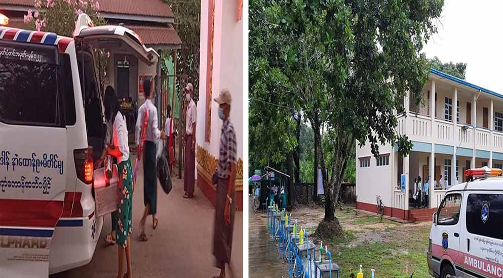 ချောင်းဆုံမြို့နယ်နှင့် ငပုတောမြို့နယ်က ကျောင်းသူကျောင်းသားနှင့် ဆရာများတွင် ကိုဗစ်ပိုးတွေ့