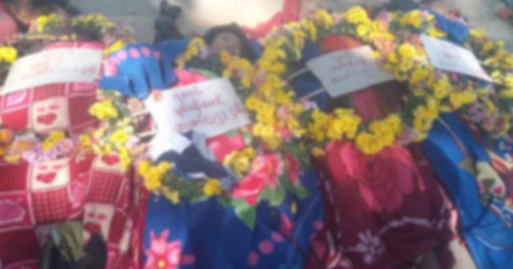 တိုက်ပွဲတွင် ကျဆုံးခဲ့သည့် ကျားသစ်နက်ပြောက်ကျားတပ်ဖွဲ့ ရဲဘော် ၄ ဦး ဈာပန ကျင်းပ