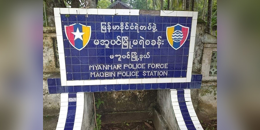 မအူပင် ရဲစခန်းတွင် အချုပ်သားများ ကိုဗစ်-၁၉ ရောဂါကူးစက်ခံထားရ