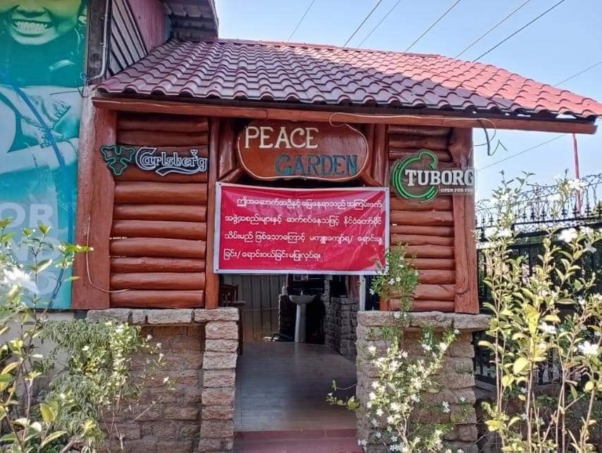 သထုံမြို့နယ်က အန်အယ်လ်ဒီ အမာခံ ၃ ဦး နေအိမ်နှင့် စားသောက်ဆိုင်များ ချိပ်ပိတ်ခံရ