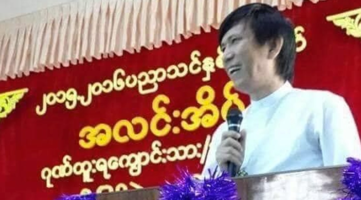 မြောက်ဥက္ကလာပမြို့နယ်နေ ကျောင်းဆရာ ၁ ဦး ထောင်ဒဏ်တသက်ချမှတ်ခံရ