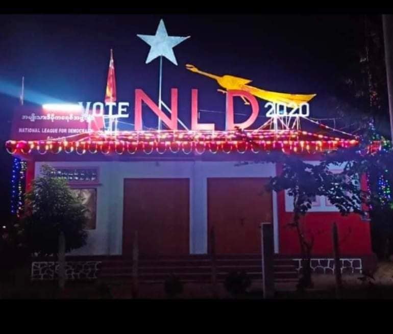 ဒီပဲယင်း အန်အယ်လ်ဒီပါတီရုံးအဆောက်ဦကို စစ်ကောင်စီတပ်က ဖျက်ဆီးမီးရှို့