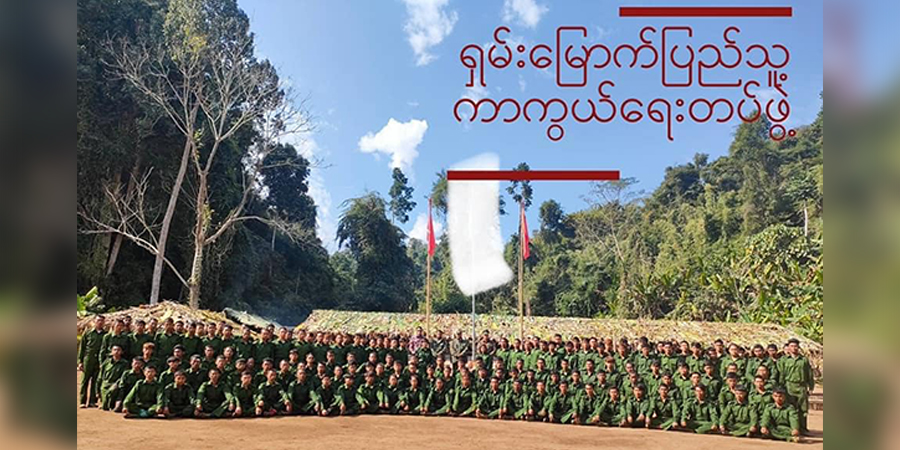ရှမ်းပြည်နယ်မြောက်ပိုင်း PDFတပ်ဖွဲ့ စစ်ရေးမွမ်းမံသင်တန်း ပုံရိပ်များ (ဓာတ်ပုံ)
