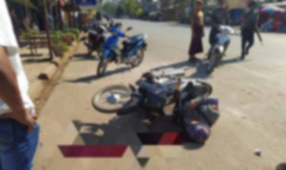 ကြို့ပင်ကောက်မြို့တွင် ရဲတပ်ကြပ်တစ်ဦး သေနတ်ဖြင့် ပစ်သတ်ခံရ