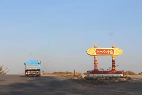 တပ္သိမ္းေျမေပၚတြင္ အေဆာက္အဦမ်ား တိုးခ်ဲ႕ေဆာက္