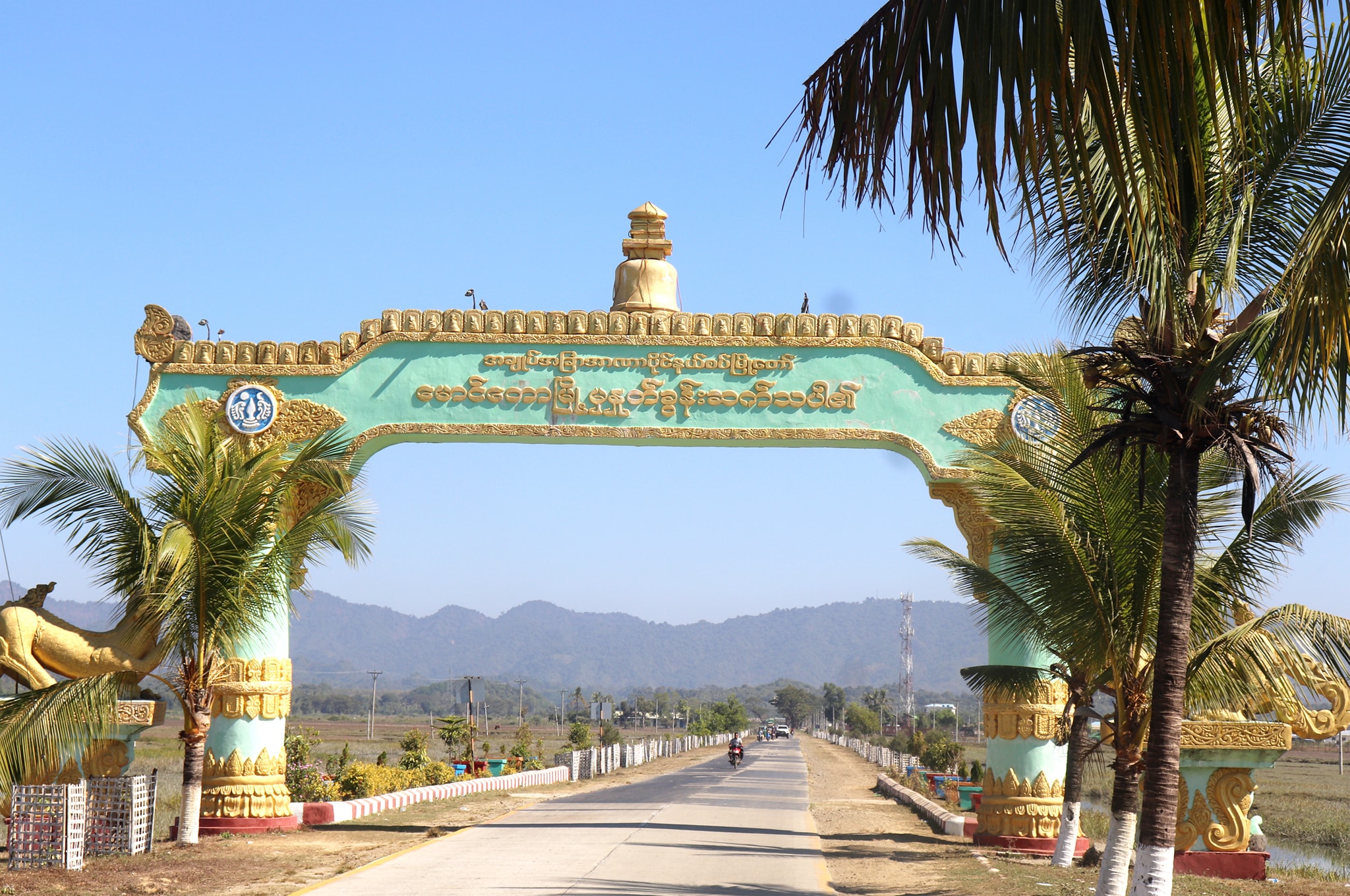 ကျီးကန်းပြင်စစ်ဆေးရေးဂိတ်၌ ကာလတန်ဖိုး သိန်း ၃၅၀၀ ကျော်တန်ဖိုးရှိ ရွှေချောင်းများဖမ်းမိ