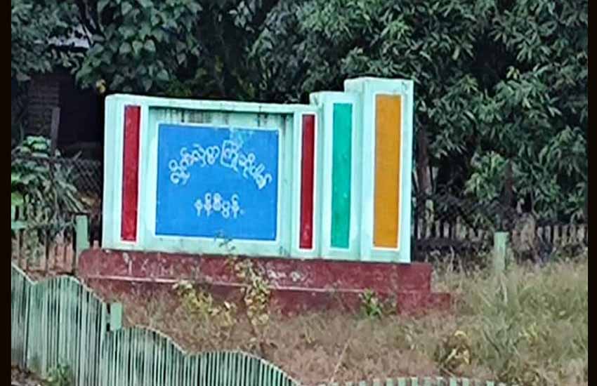 ခန္တီးမြို့နယ် နန်းစီပွန်တွင် မြေစာပုံပြိုကျပြီး အမျိုးသမီး ၂ ဦး သေဆုံး