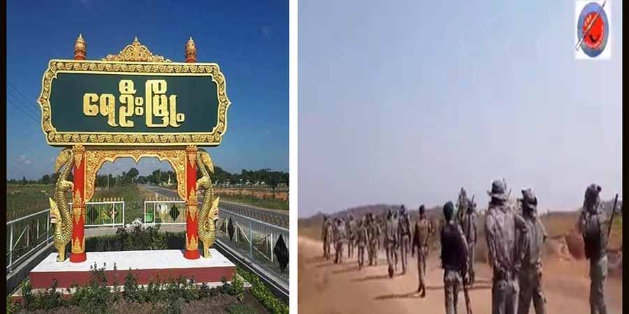 ရေဦးနှင့်ကလေးတွင် တိုက်ပွဲဖြစ်ပွား၊ နှစ်ဖက် ထိခိုက်ကျဆုံးမှုရှိ